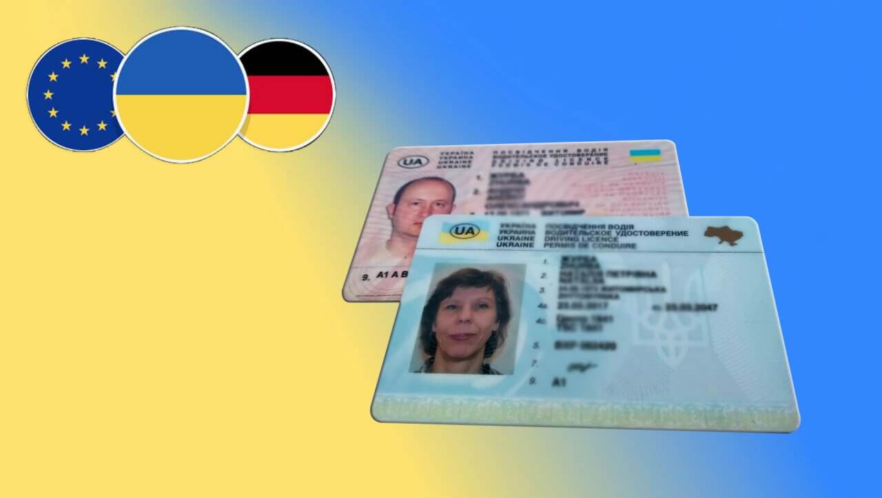 Дія українських водійських прав у Німеччині